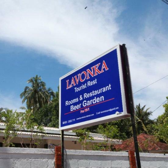 מלון אנוראדפורה Lavonka Tourist Rest מראה חיצוני תמונה